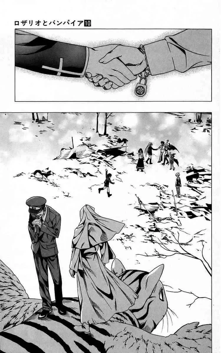 Rosario + Vampire Ss1 Chapter 38 - 43