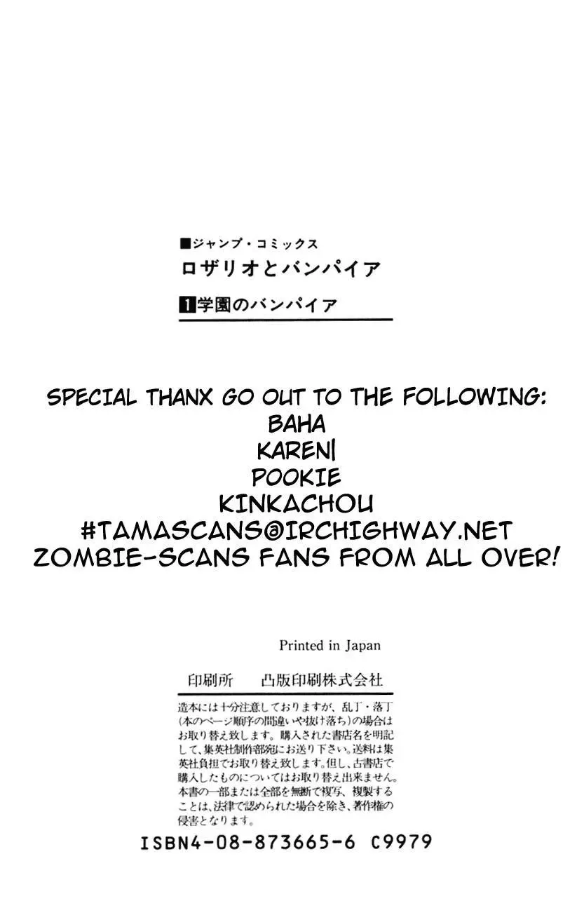 Rosario + Vampire Ss1 Chapter 4 - 47