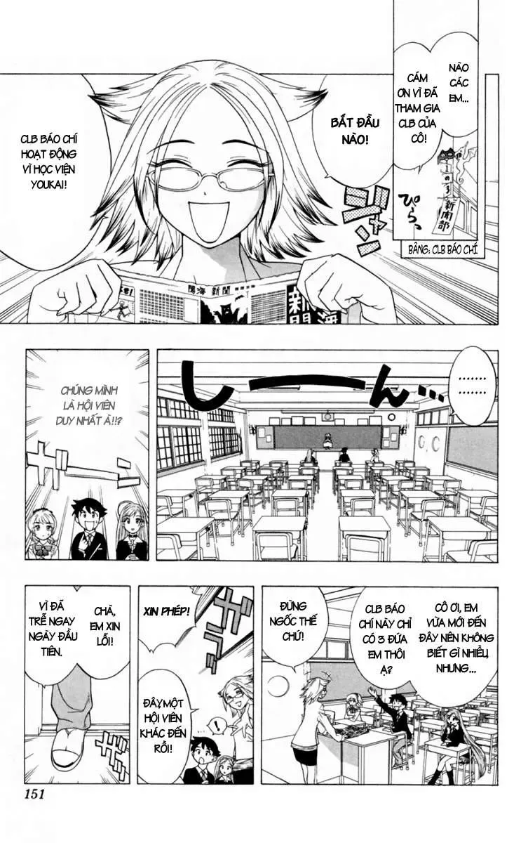 Rosario + Vampire Ss1 Chapter 4 - 7