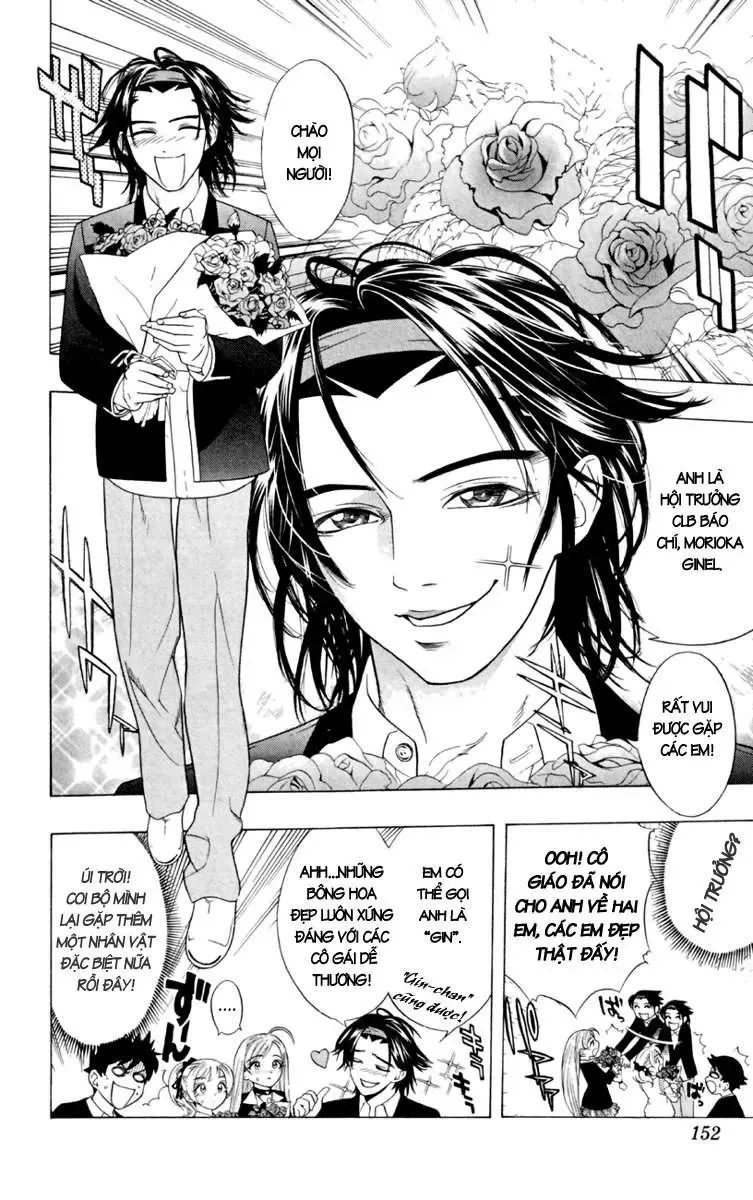 Rosario + Vampire Ss1 Chapter 4 - 8