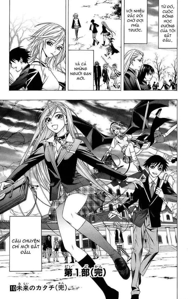 Rosario + Vampire Ss1 Chapter 40 - 49