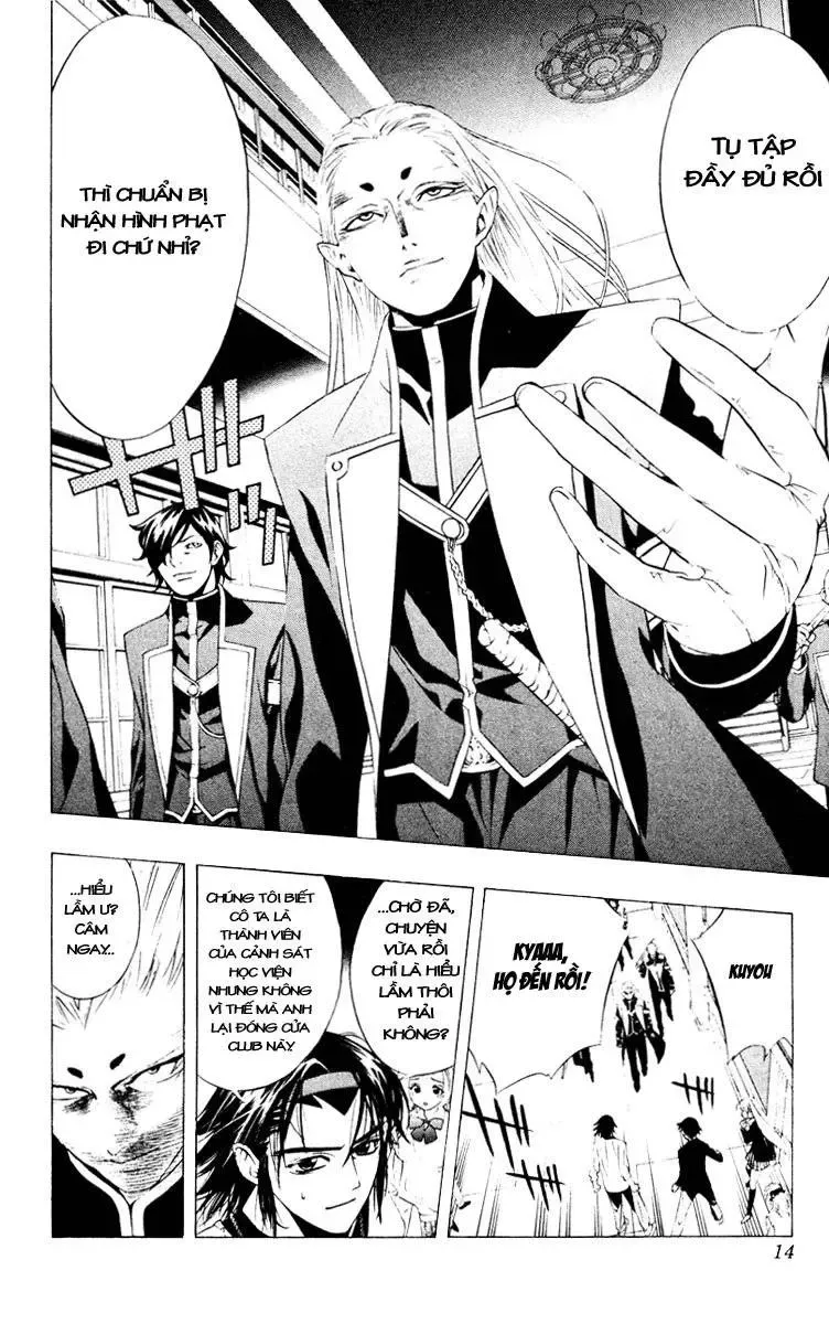 Rosario + Vampire Ss1 Chapter 9 - 13