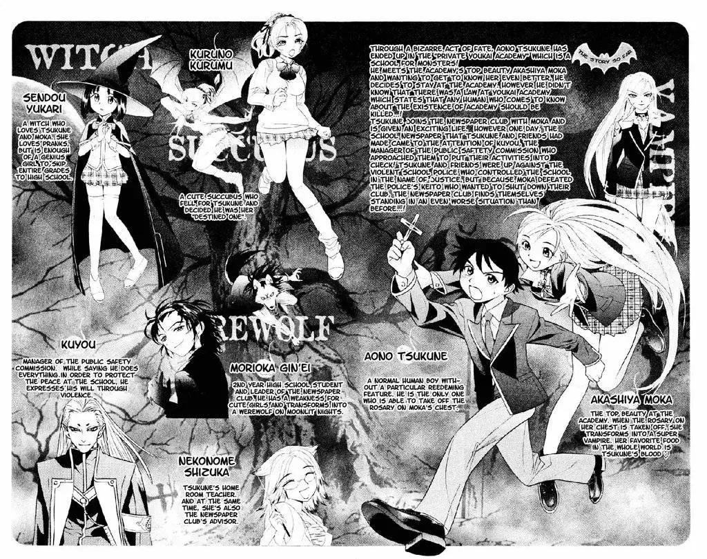 Rosario + Vampire Ss1 Chapter 9 - 4