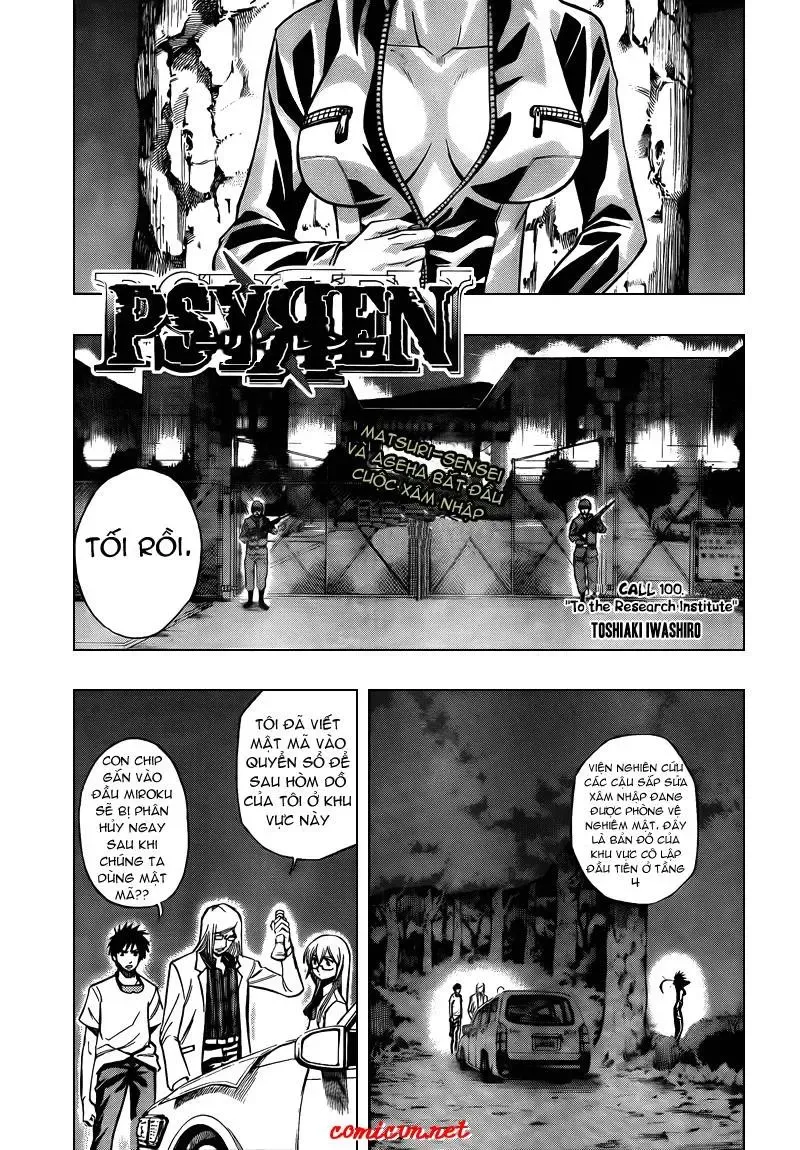 Psyren Chapter 100 - 2