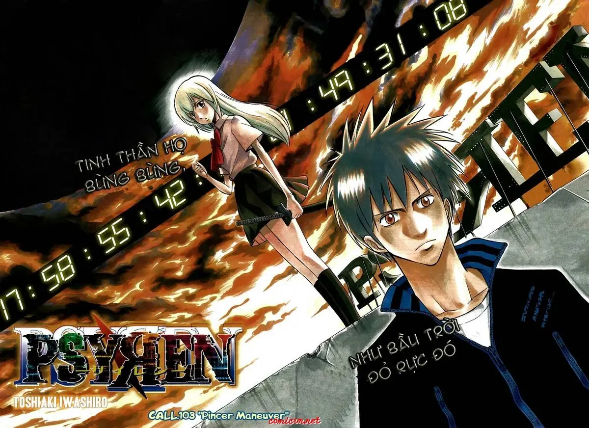 Psyren Chapter 103 - 3