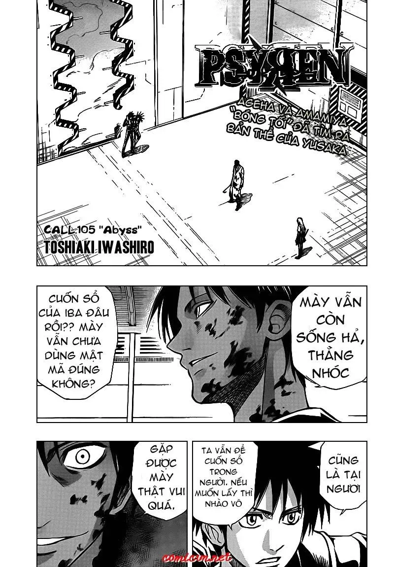 Psyren Chapter 105 - 2