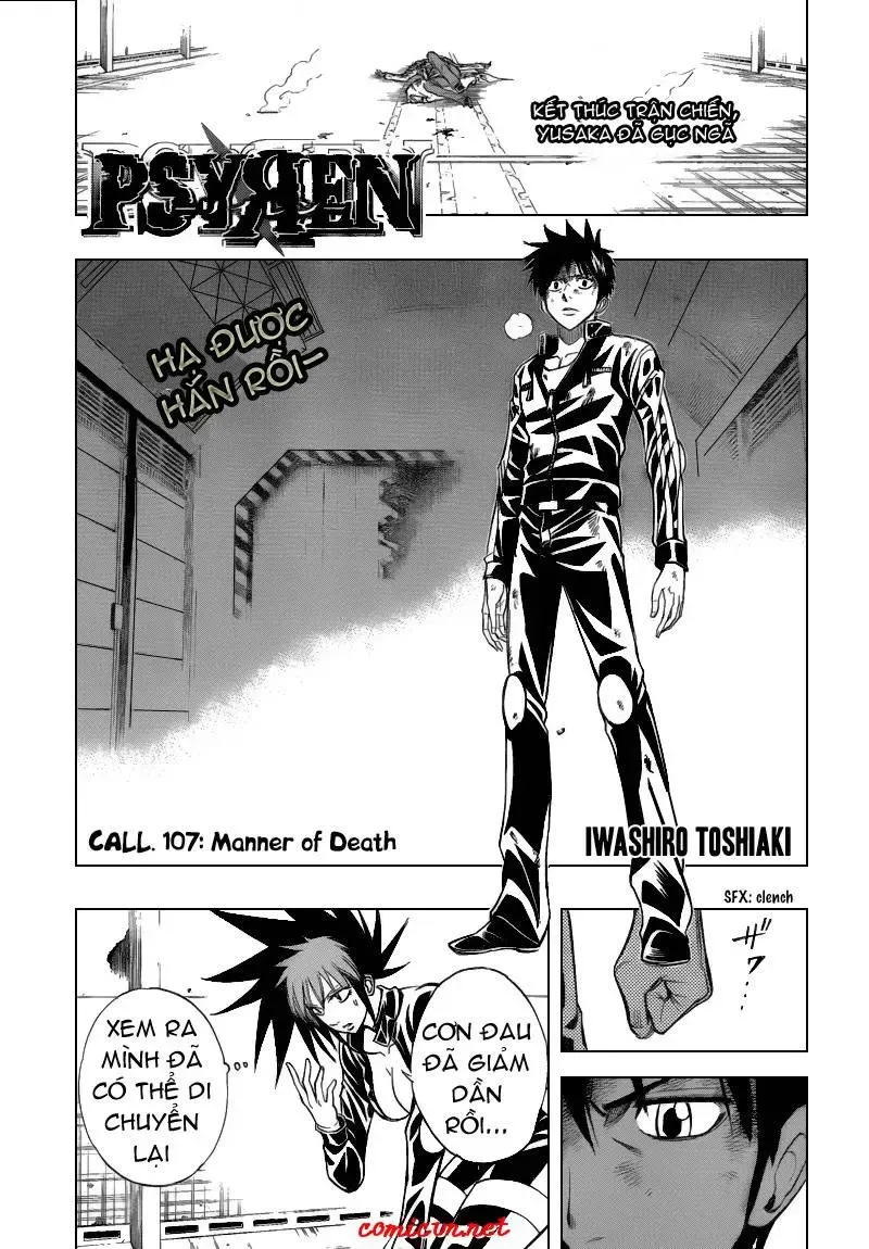 Psyren Chapter 107 - 2