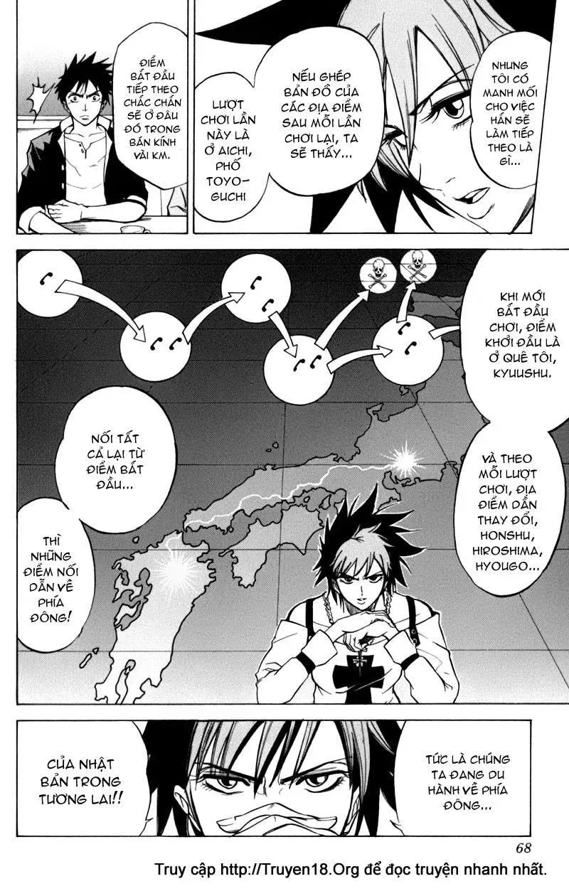 Psyren Chapter 11 - 3