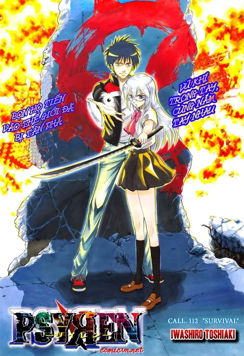 Psyren Chapter 112 - 2