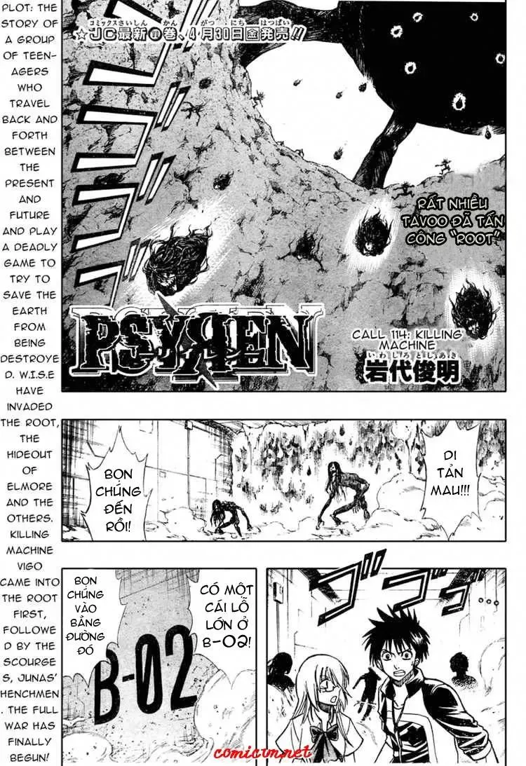 Psyren Chapter 114 - 2
