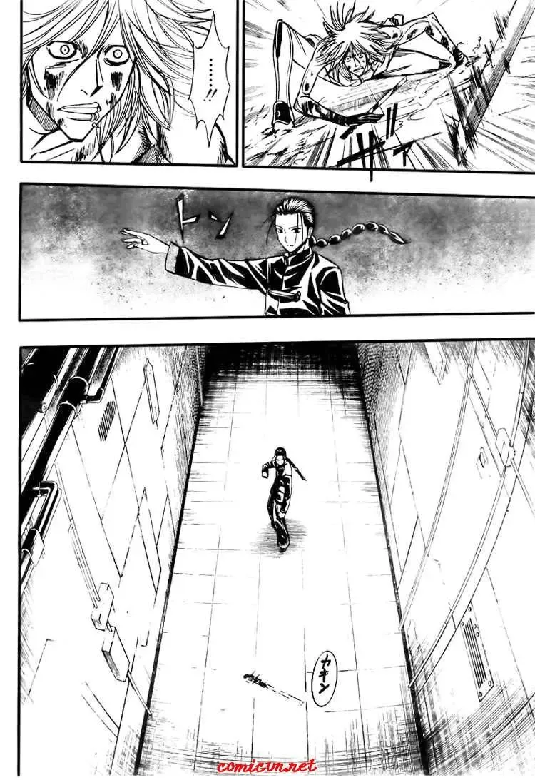 Psyren Chapter 114 - 9