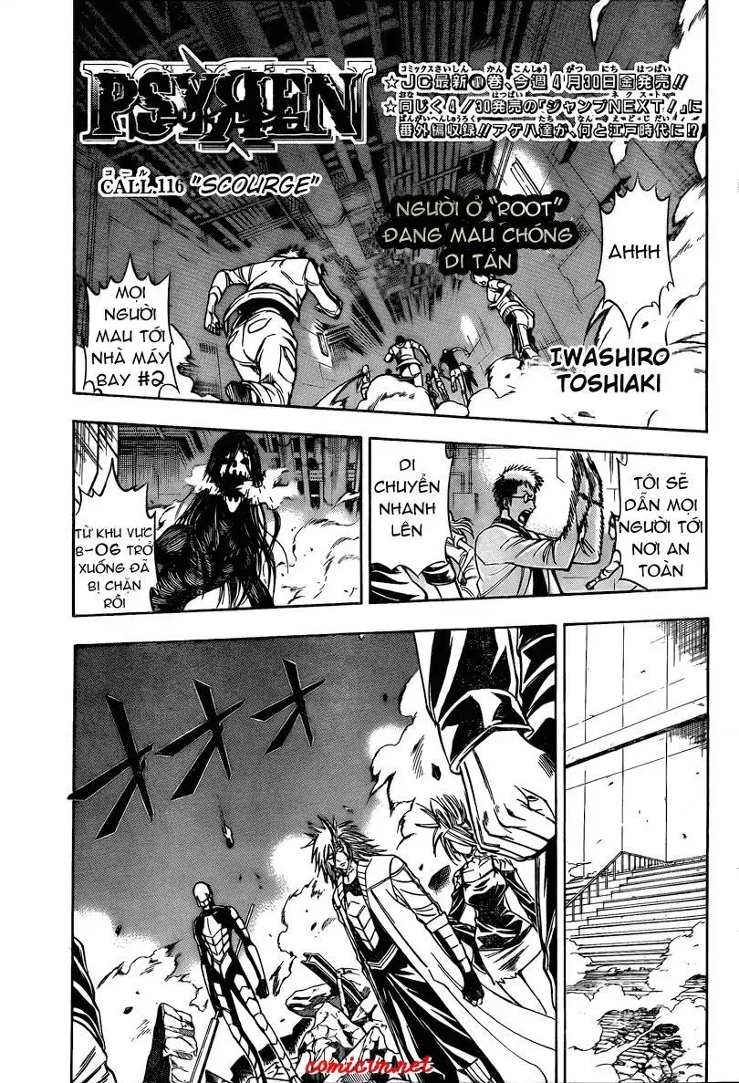 Psyren Chapter 116 - 2