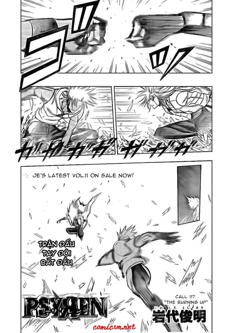 Psyren Chapter 117 - 2