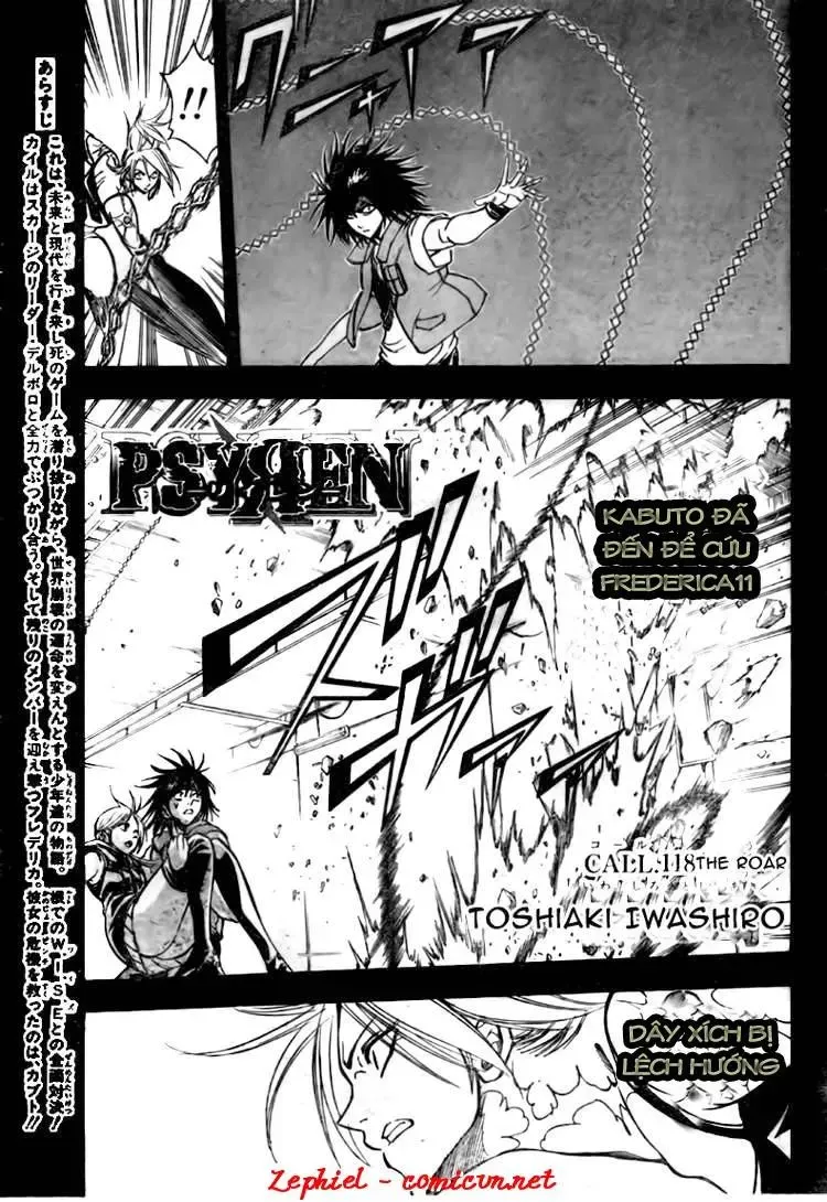 Psyren Chapter 118 - 2