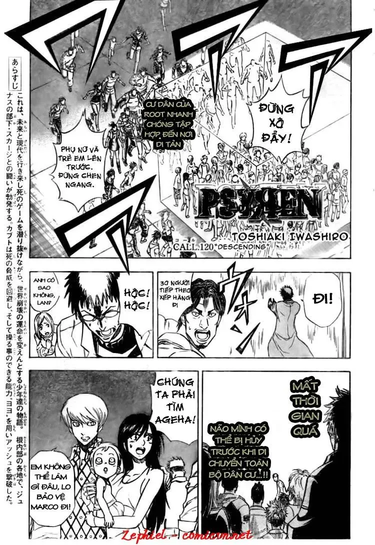 Psyren Chapter 120 - 2