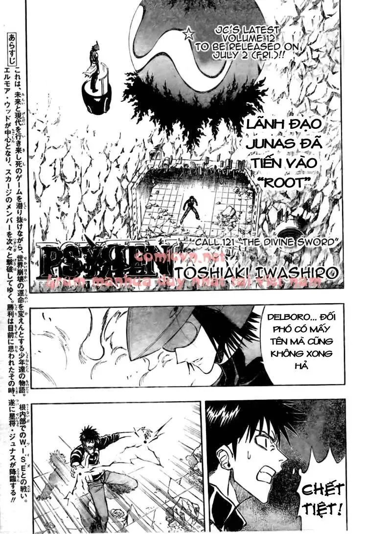 Psyren Chapter 121 - 2