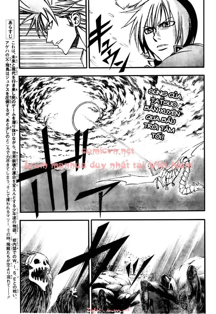 Psyren Chapter 123 - 3