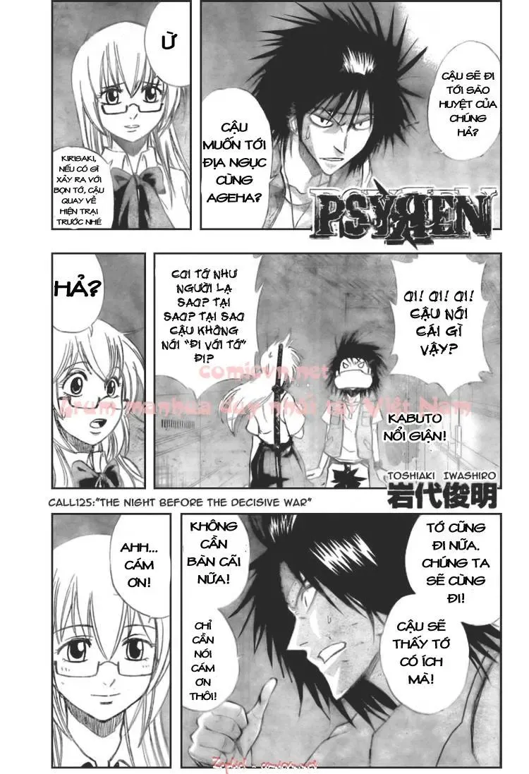Psyren Chapter 125 - 2