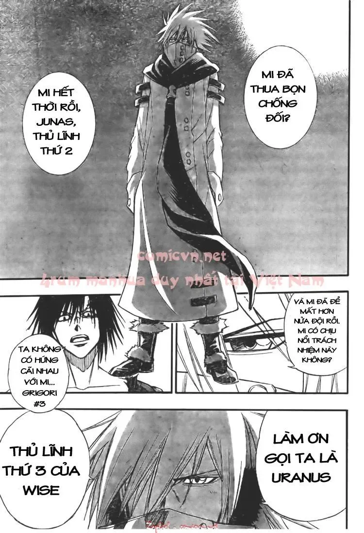 Psyren Chapter 125 - 16