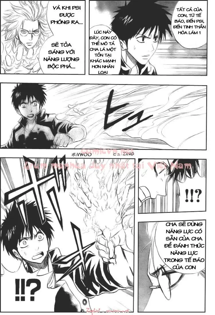 Psyren Chapter 125 - 6
