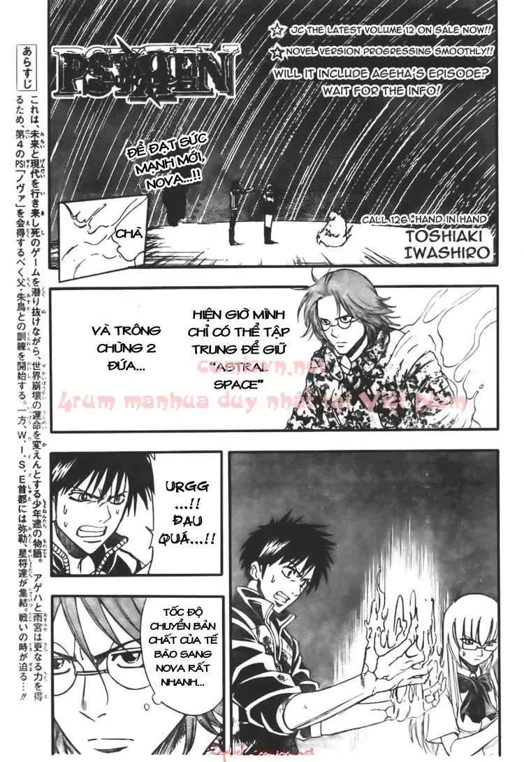 Psyren Chapter 126 - 2