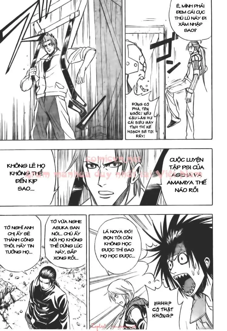 Psyren Chapter 126 - 13
