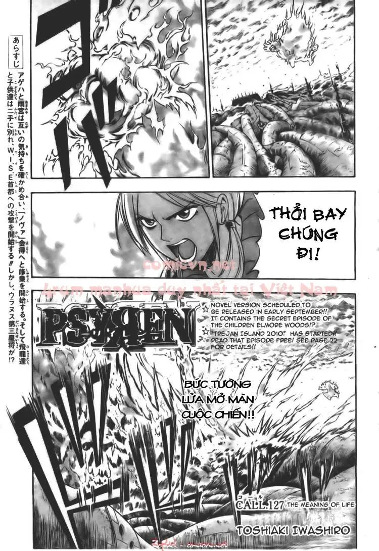 Psyren Chapter 127 - 2