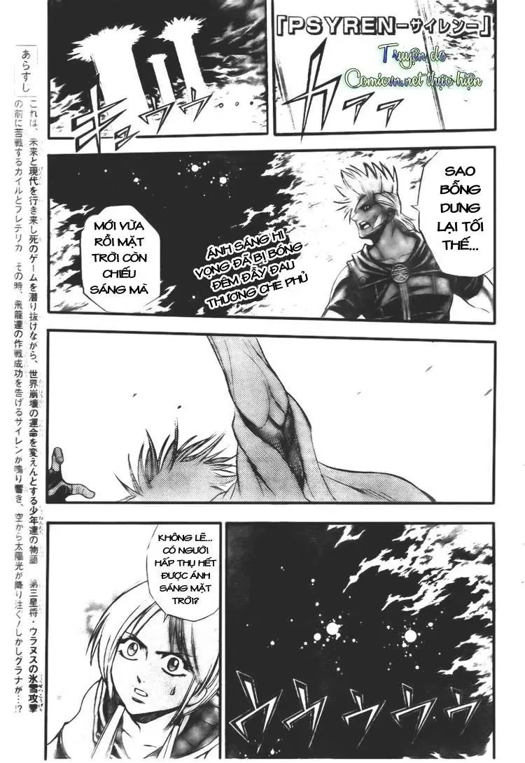Psyren Chapter 129 - 2