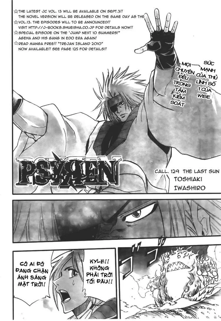 Psyren Chapter 129 - 3
