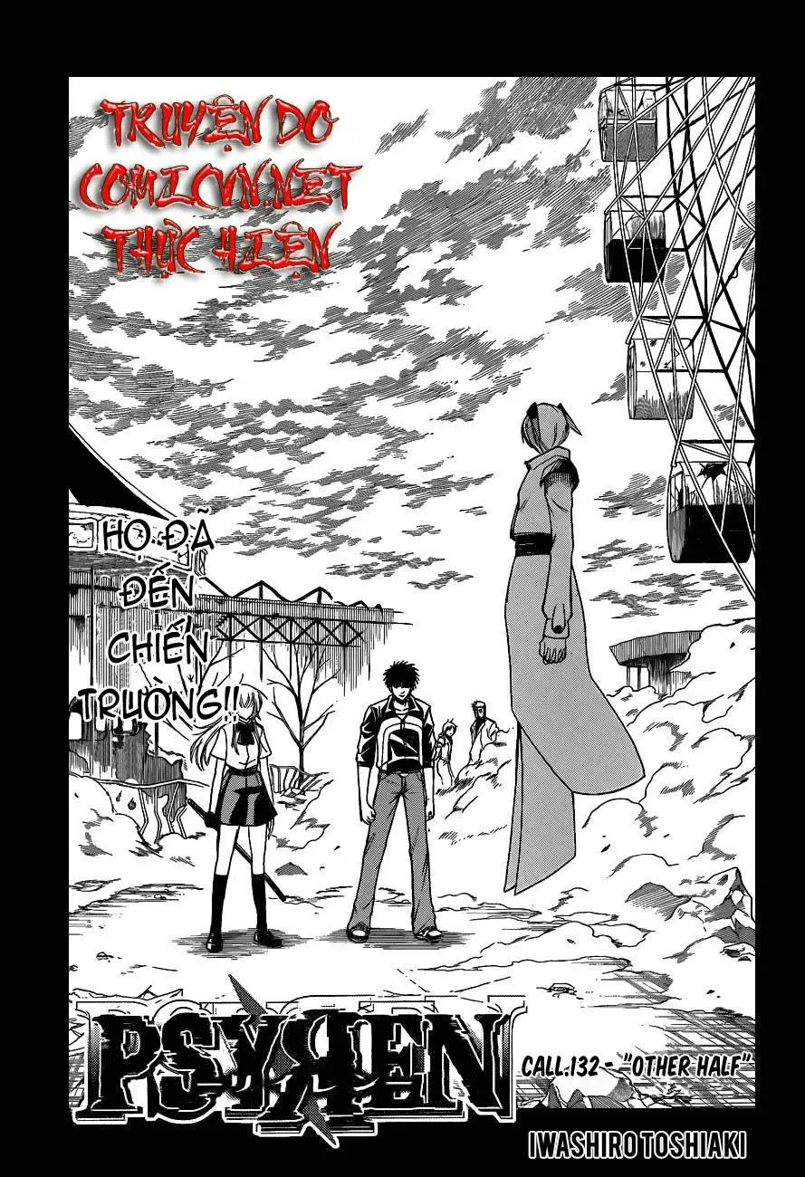 Psyren Chapter 132 - 2
