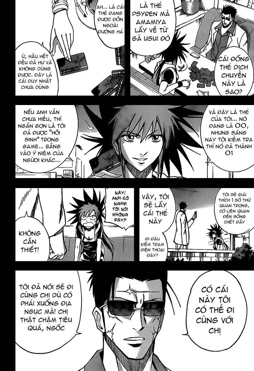 Psyren Chapter 133 - 17