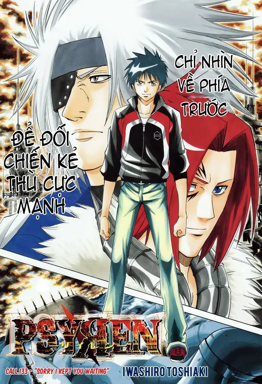 Psyren Chapter 133 - 3