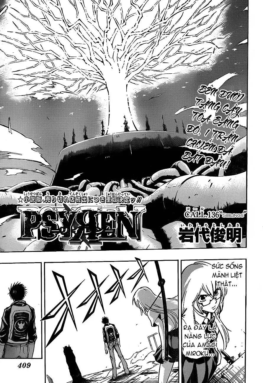 Psyren Chapter 136 - 5