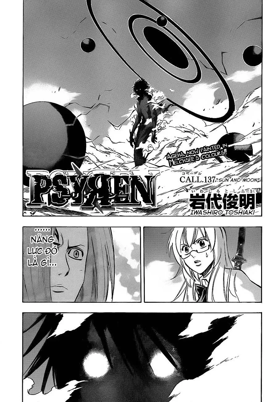 Psyren Chapter 137 - 3