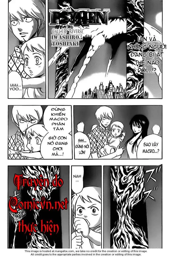 Psyren Chapter 138 - 3