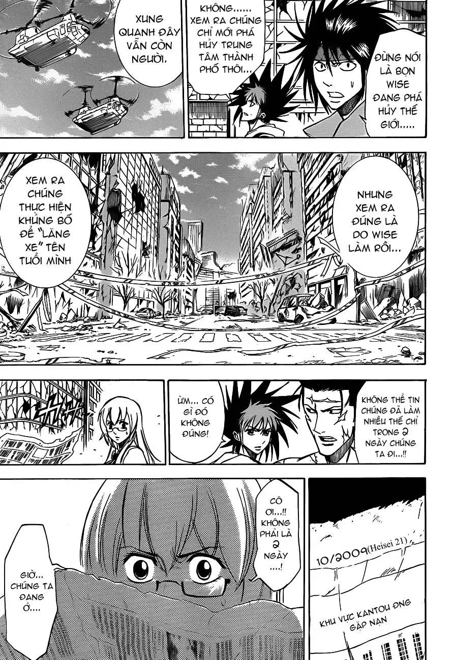 Psyren Chapter 140 - 13