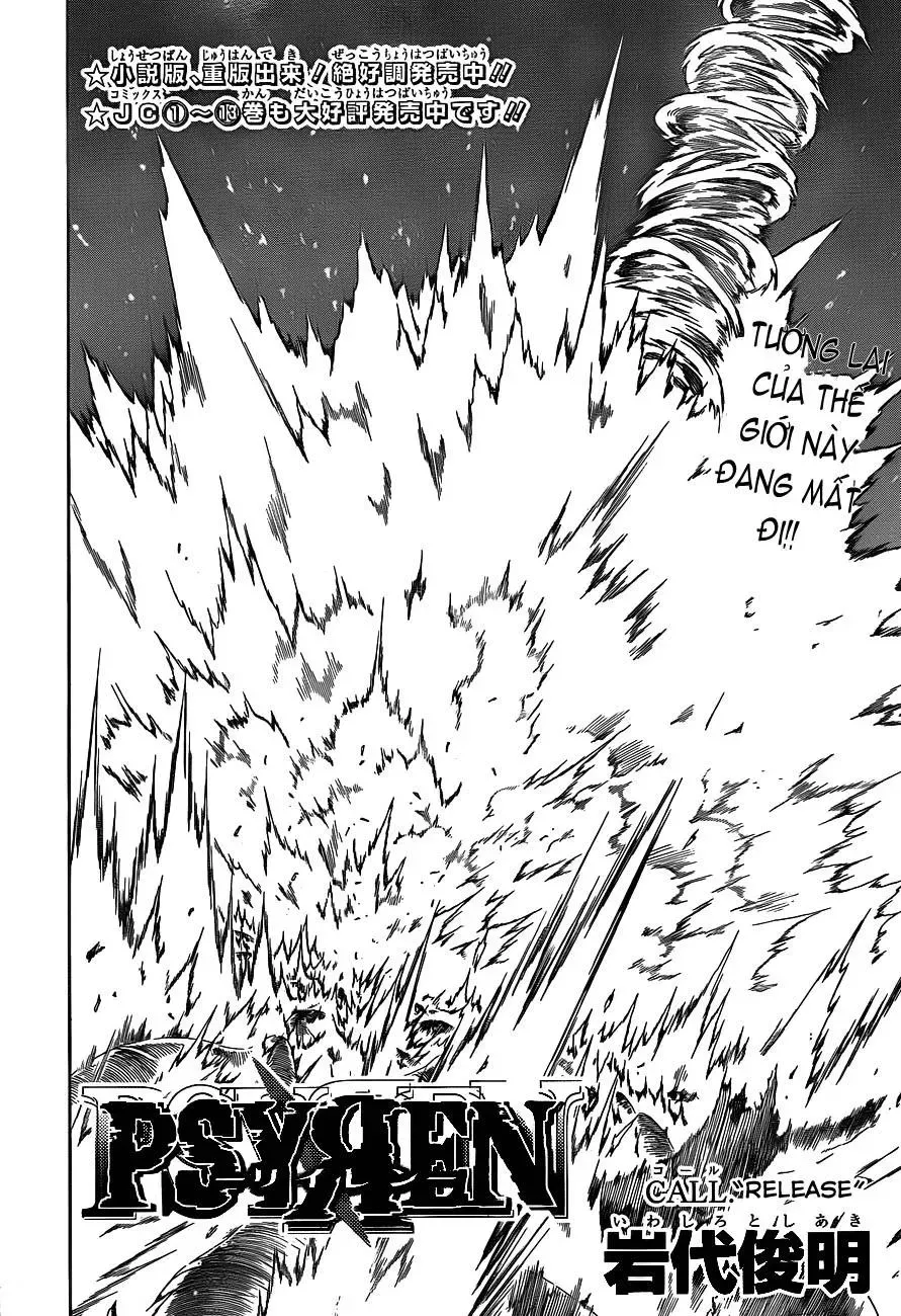 Psyren Chapter 140 - 4