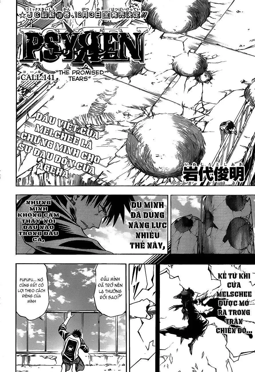 Psyren Chapter 141 - 6