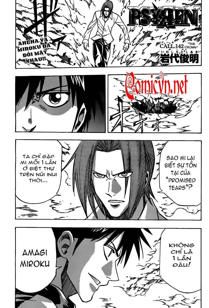 Psyren Chapter 142 - 3