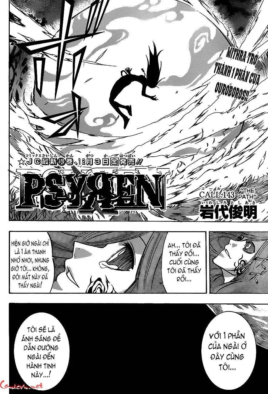 Psyren Chapter 143 - 4