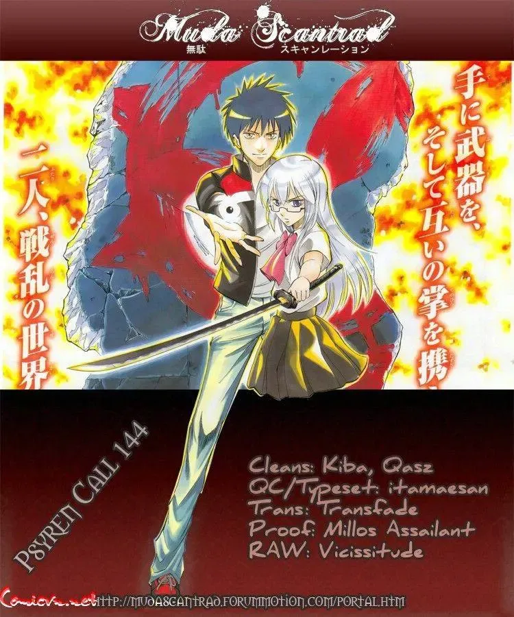 Psyren Chapter 144 - 2