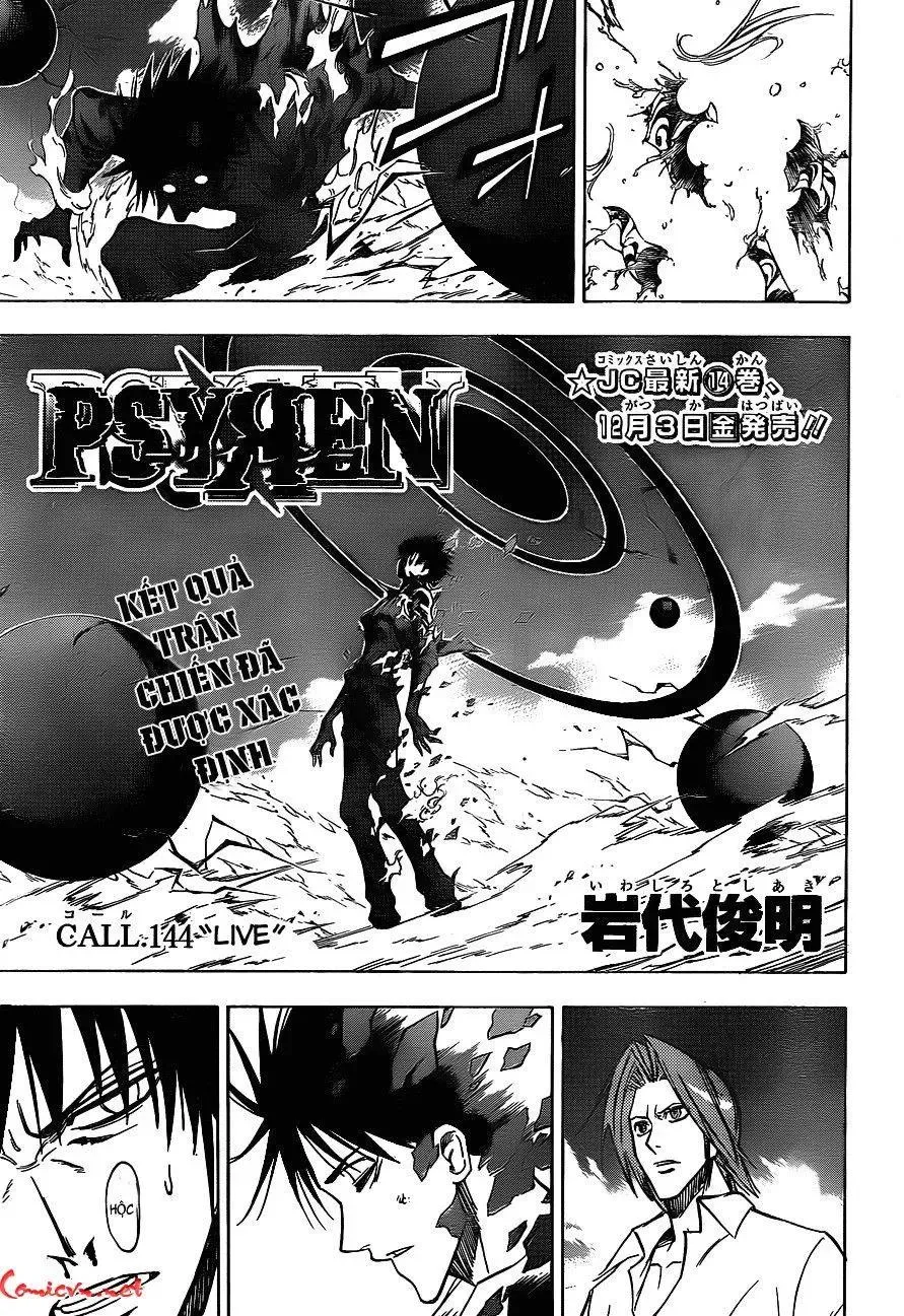 Psyren Chapter 144 - 5