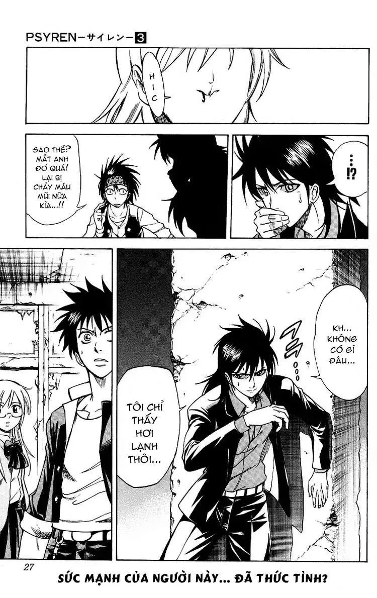 Psyren Chapter 17 - 26