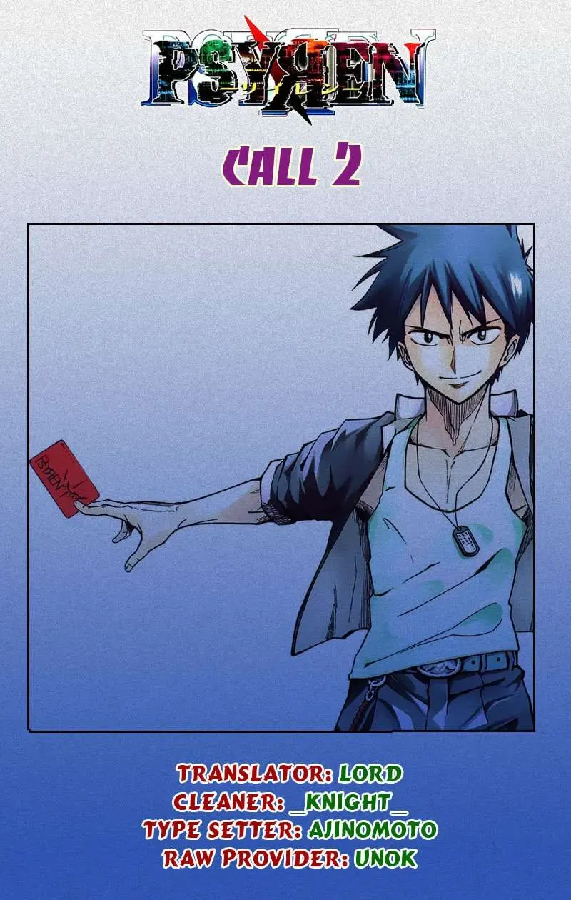 Psyren Chapter 2 - 28