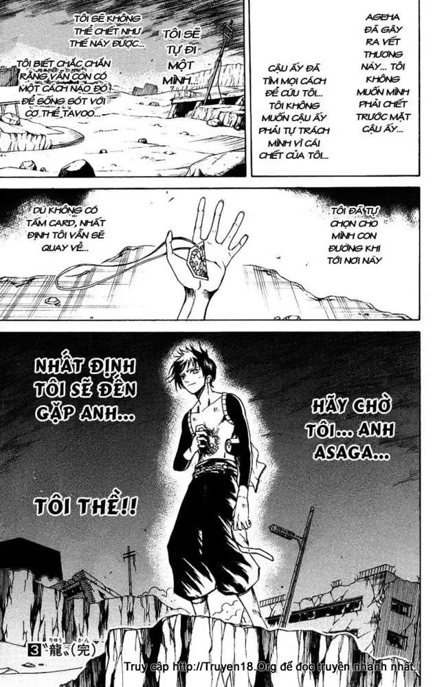 Psyren Chapter 25 - 20