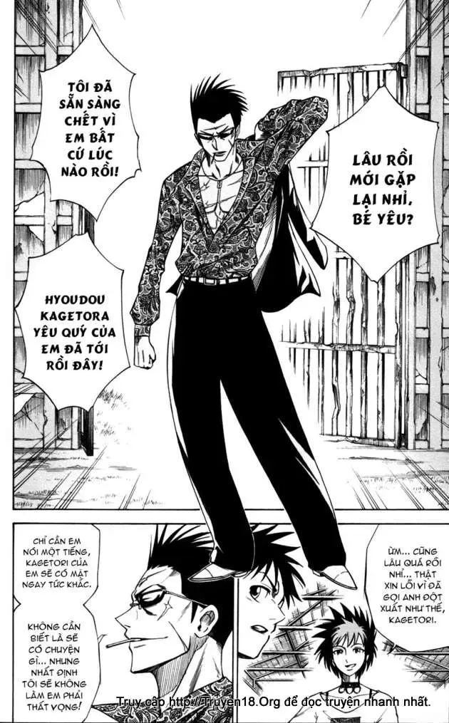 Psyren Chapter 26 - 23