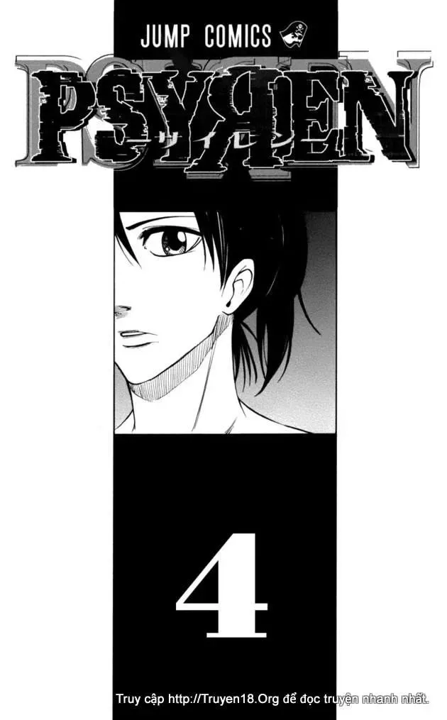 Psyren Chapter 26 - 4