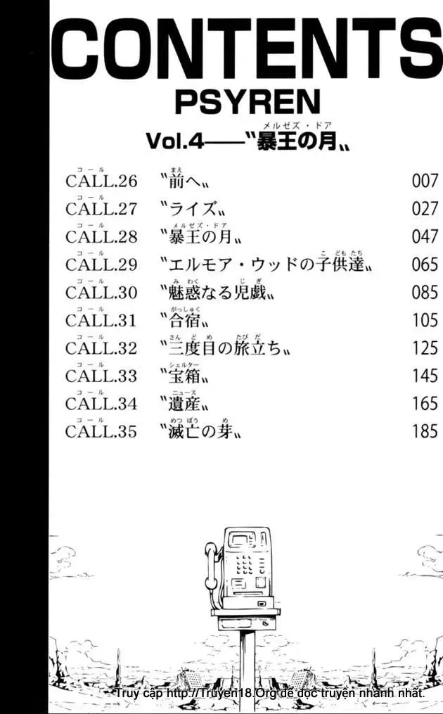 Psyren Chapter 26 - 5