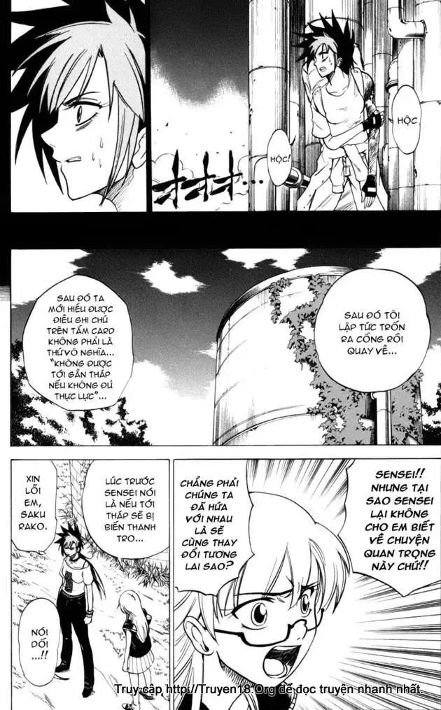 Psyren Chapter 27 - 13