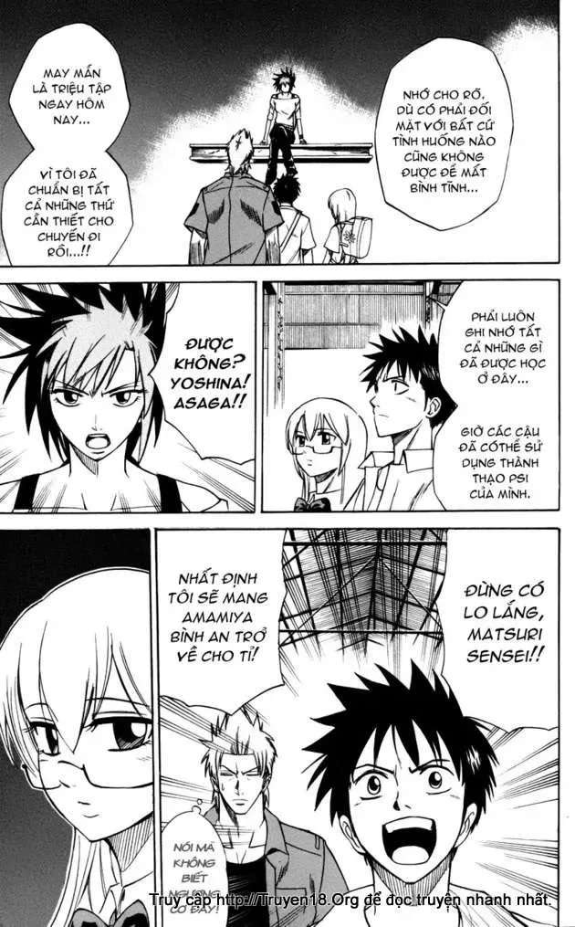 Psyren Chapter 32 - 10